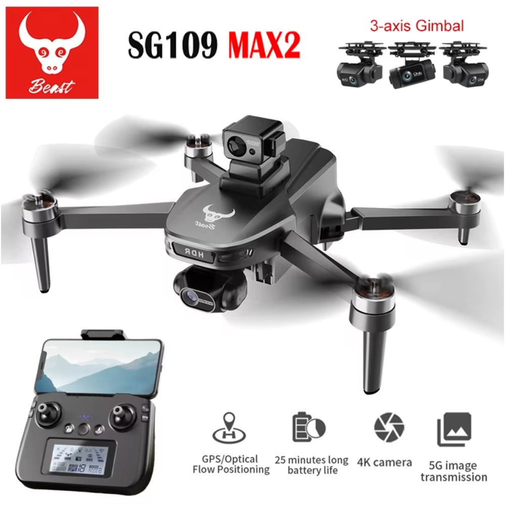 Drone Gimbal Brushless - SG109 MAX2 Профессиональный дрон с камерой